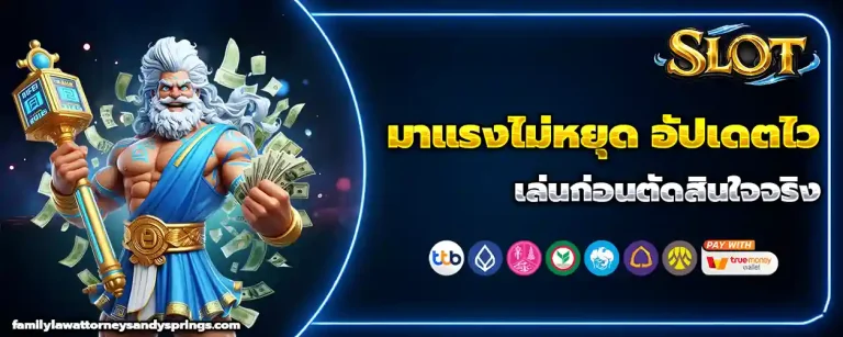 สล็อต ทดลอง เล่น ฟรี ถอน ได้ ใหม่ ล่าสุด