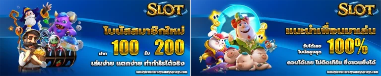สล็อต ทดลอง เล่น ฟรี ถอน ได้ ใหม่ ล่าสุด โปรโมชั่น