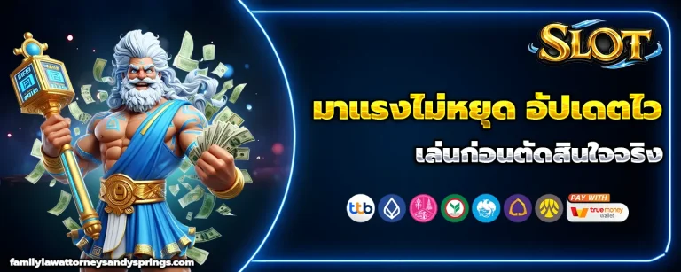 สล็อต ทดลอง เล่น ฟรี ถอน ได้ ใหม่ ล่าสุด